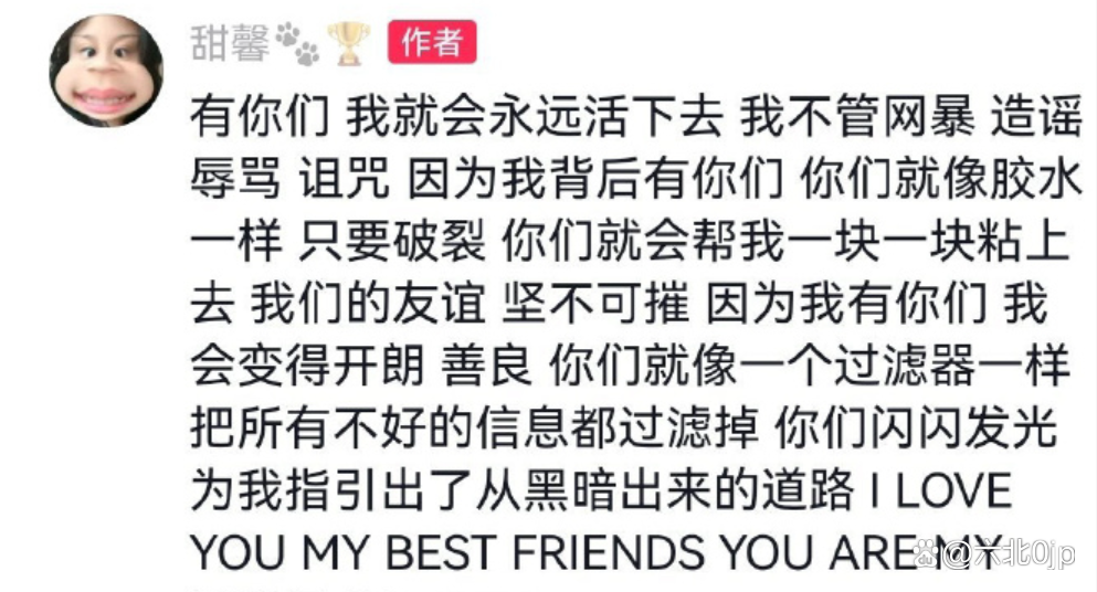 疑似李小璐不雅视频事件，网络谣言的背后真相