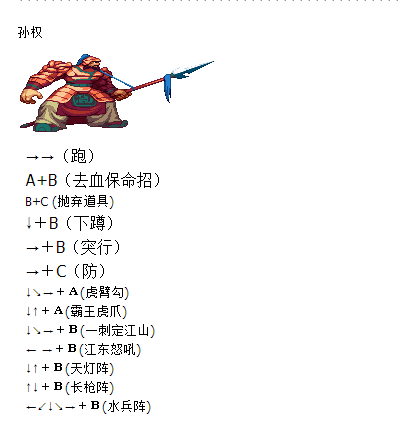 三国战纪1代秘籍三国战纪1代秘籍，策略与技巧的深度解析