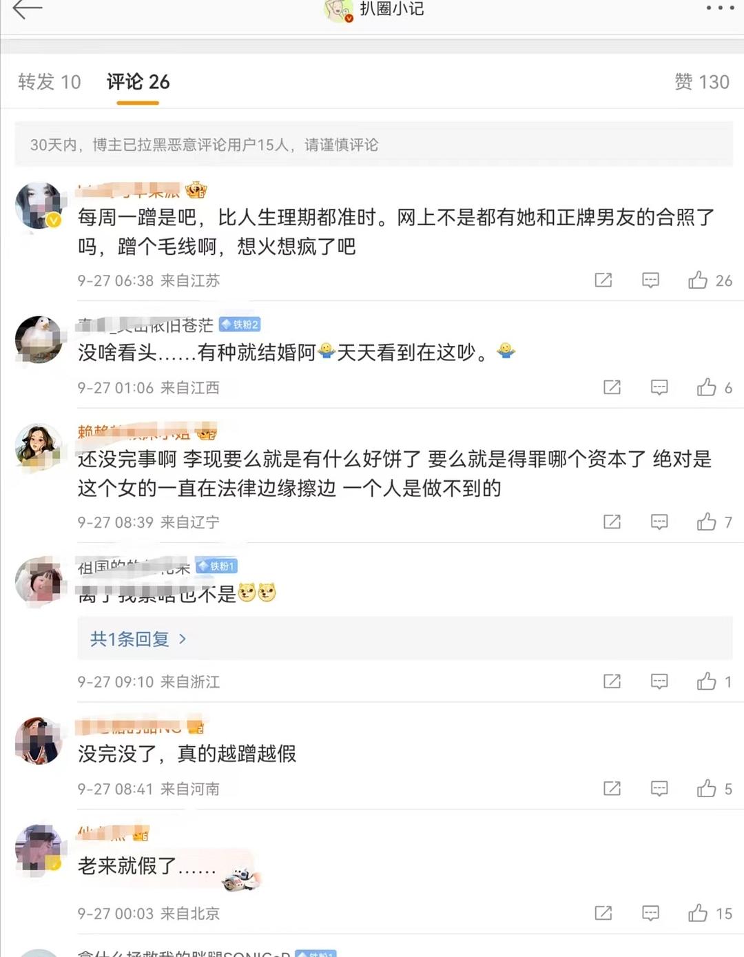 各种网红爆料吃瓜网站黑料群众分类网红爆料，吃瓜网站黑料大揭秘