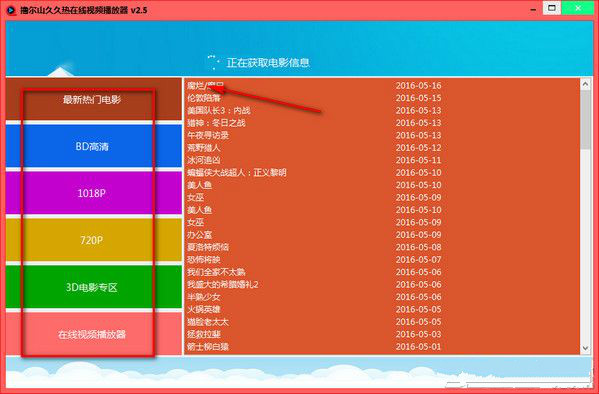 今天高清视频免费播放大全探索网络世界中的久久黄色片现象