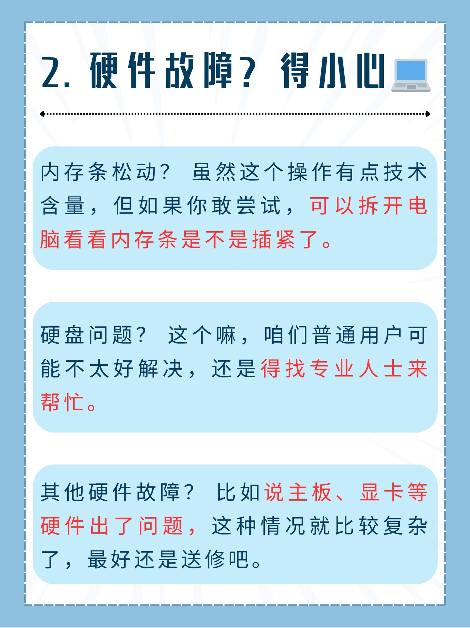 搞机的整个过程视频搞机time，十分钟内经历的恶心与直接打开的启示