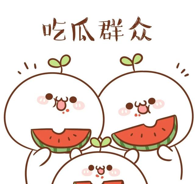 吃瓜社资源如何进入51CGFUN吃瓜网？详细教程-第1张图片