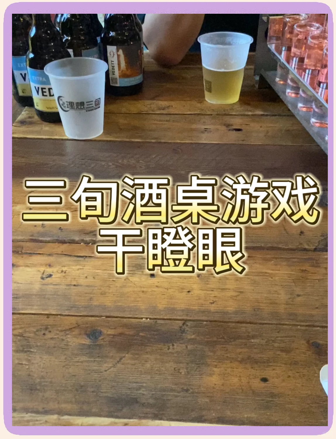 在洗手间打扑克又疼又叫洗手间扑克游戏，刺激与挑战的交织-第1张图片