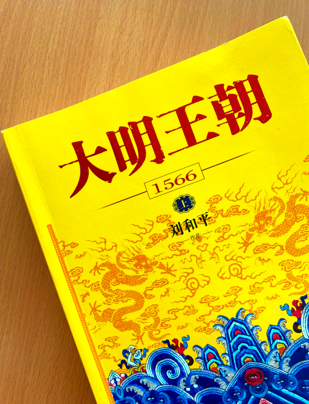嘉文四世，历史长河中的璀璨明珠-第1张图片