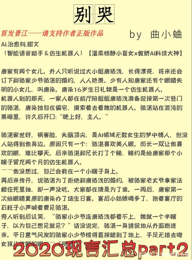 啊轻点灬大JI巴太粗A片小说探索性爱之谜，啊轻点灬大JI巴太粗A片小说的深度解析-第2张图片