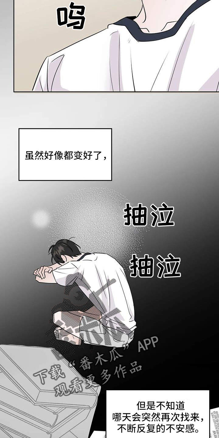 羞羞漫画在线破解版阅读，风险与后果的探讨-第2张图片