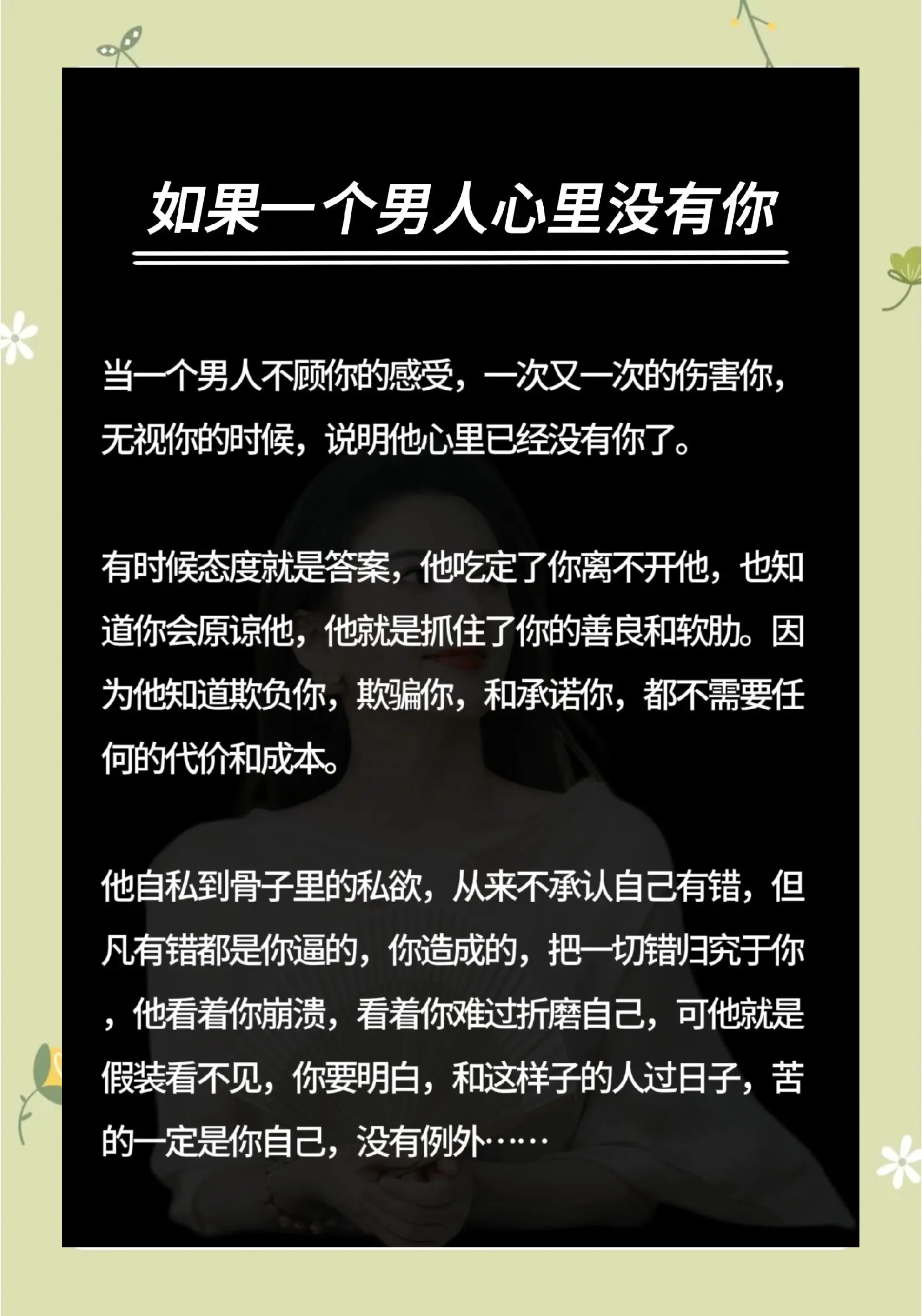 男人愿意用嘴巴是不是说明很爱老是放臭屁怎么办呢男人用嘴巴表达爱意，是否真的说明深爱？-第1张图片