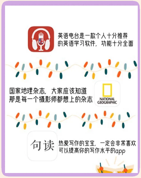 警惕非法软件，揭秘18款禁用软件APP网站的真相-第2张图片