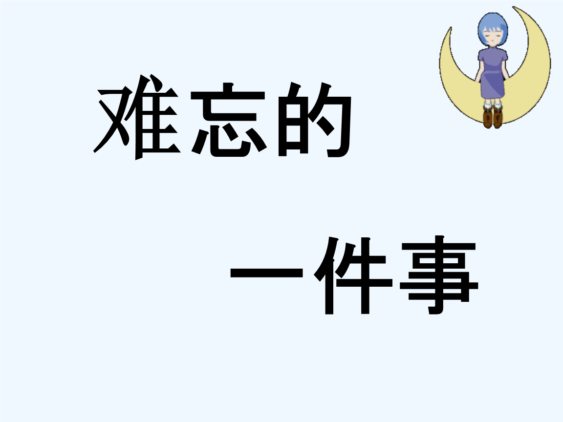 和语文老师在办公室做羞羞的事办公室里的语文课——一次特别的师生互动