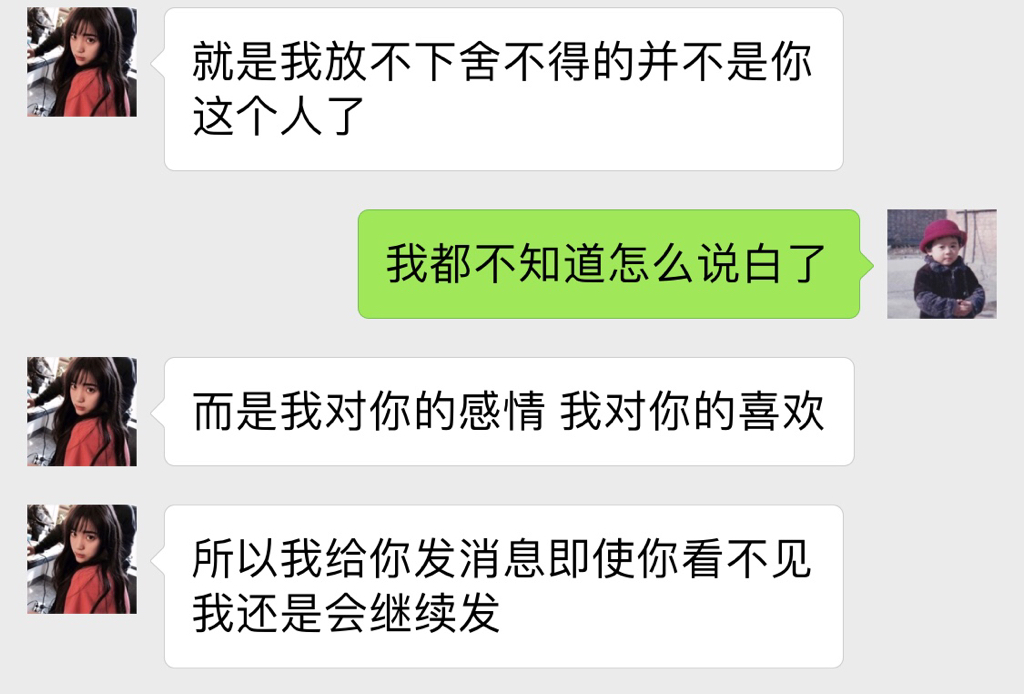 女朋友叫我吃她是什么意思解读女朋友叫我吃她的深层含义