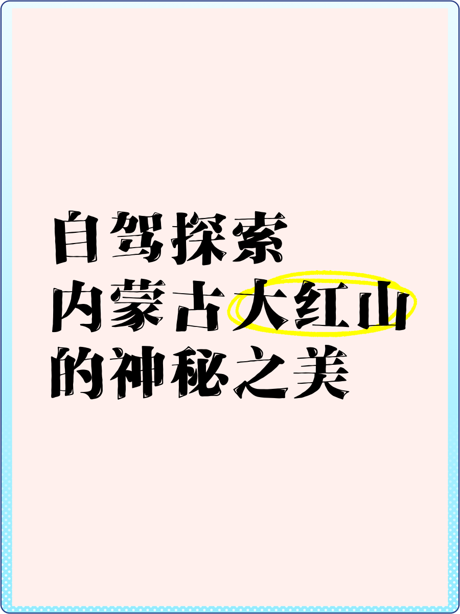 仙踪林老狼官方网站——探索神秘之旅的起点