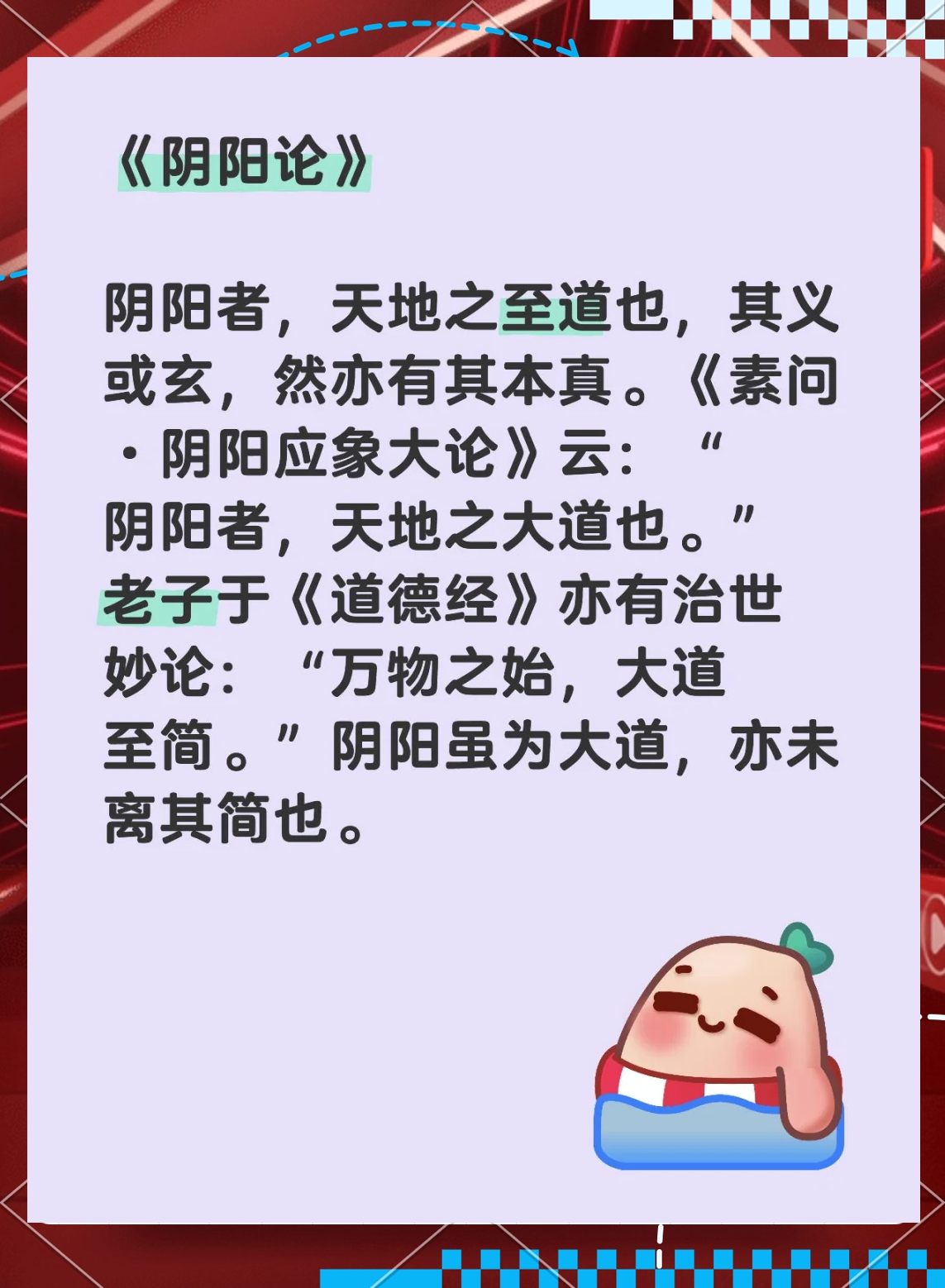 三十六门阴阳技都是什么探索三十六种阴阳技图片的奥秘-第2张图片