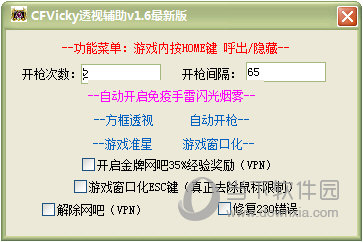 cf方框透视CF游戏中的方框透视技术探讨-第2张图片