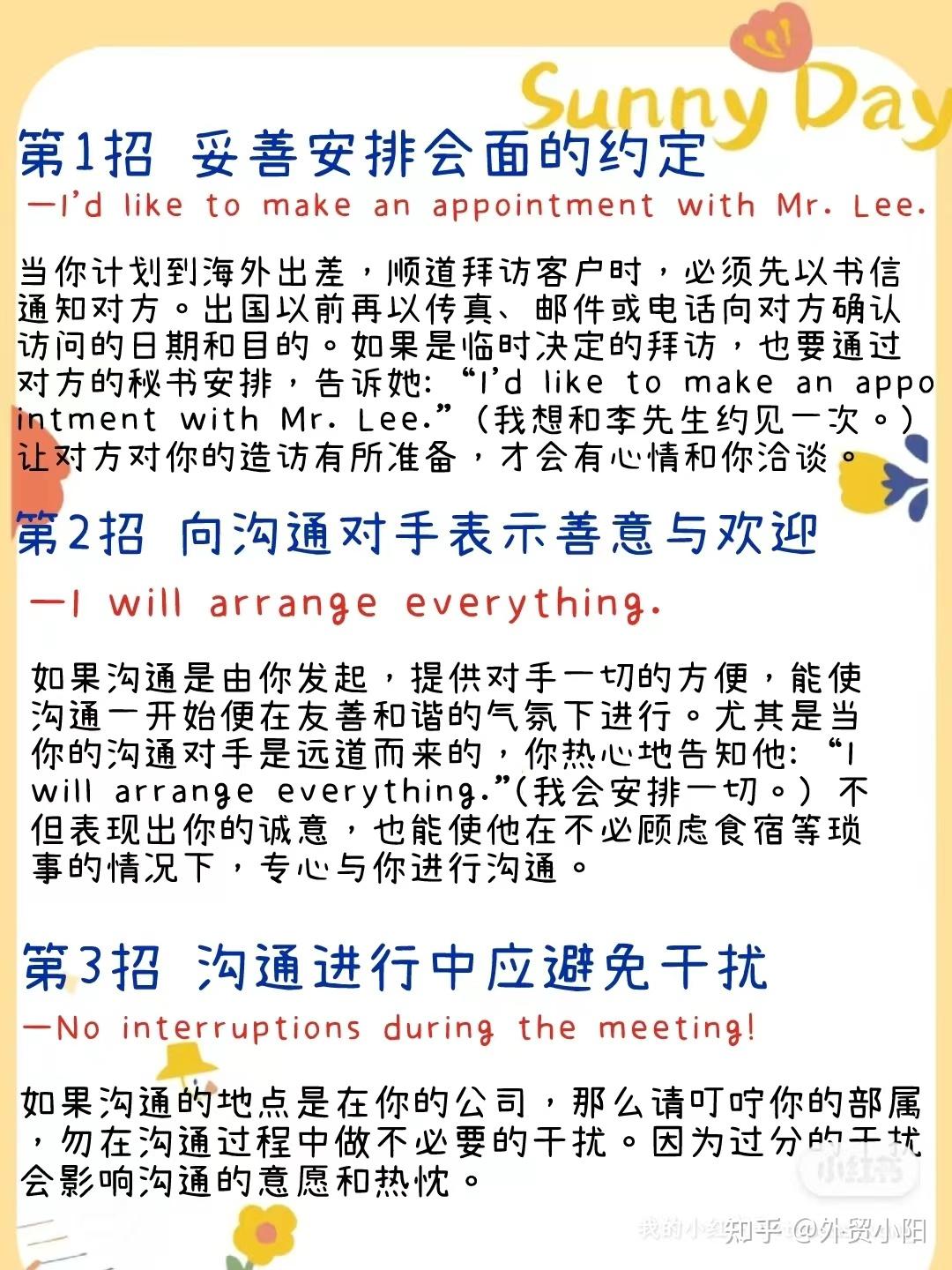 游戏输了让同学玩全部位置游戏失利后的善意约定——让同学玩全部位置-第1张图片