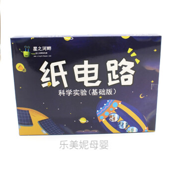 捡到同桌小玩具的开关