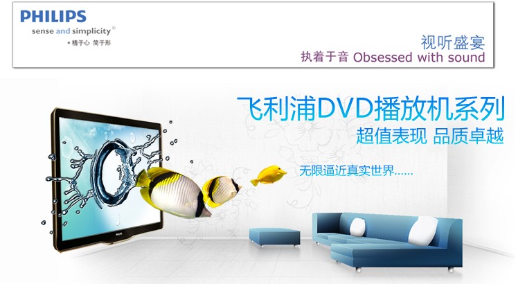 高清DVD的分辨率高清DVD，视听盛宴的必备之选-第3张图片