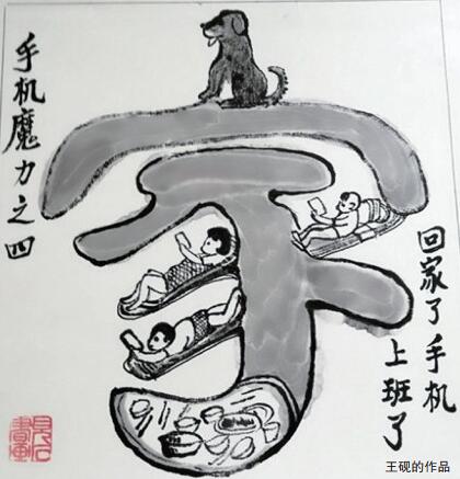 爆漫王漫画下载，探索漫画世界的便捷途径-第3张图片