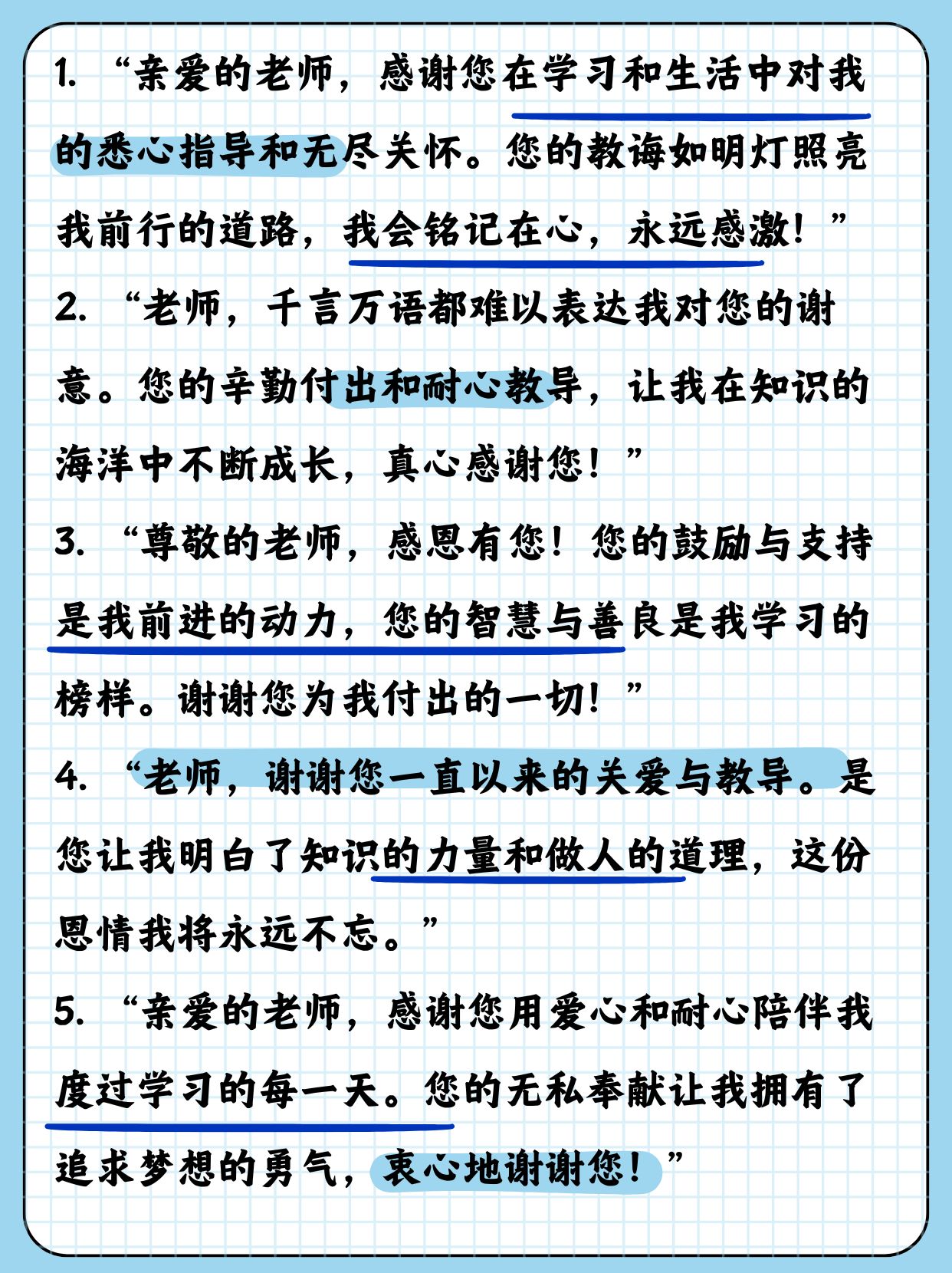 老师哭着说不能再继续了老师泪诉，无法再继续的教诲-第1张图片