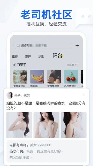 网站，你懂我意思，正能量在线观看免费软件与小说