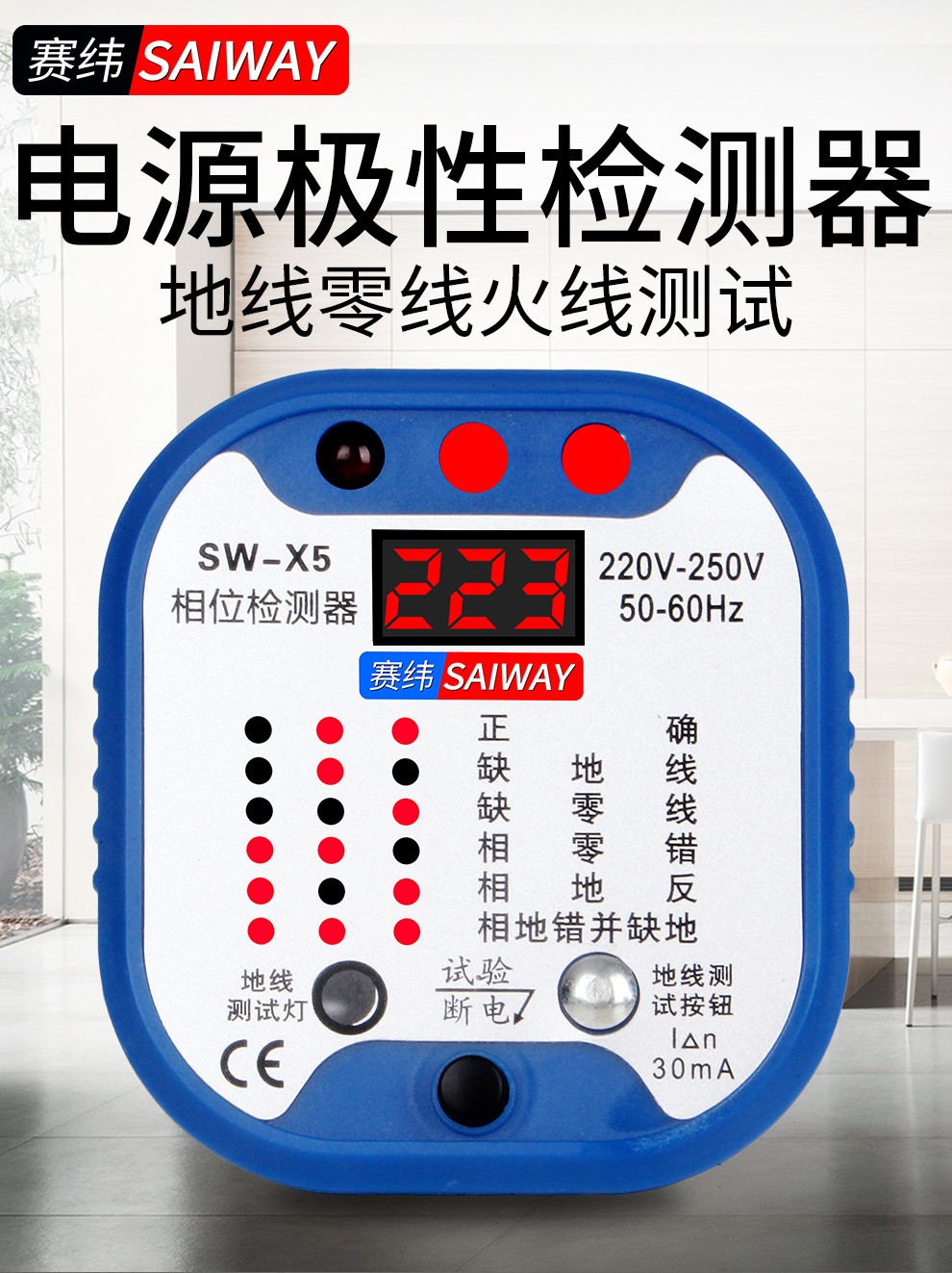 逃离带电水域攻略逃离带电水域攻略，安全自救指南-第1张图片