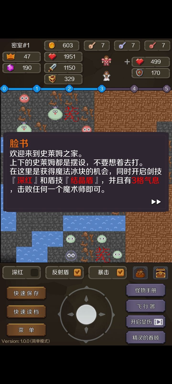 新新魔塔攻略新新魔塔攻略，全面解析与实用指南-第1张图片