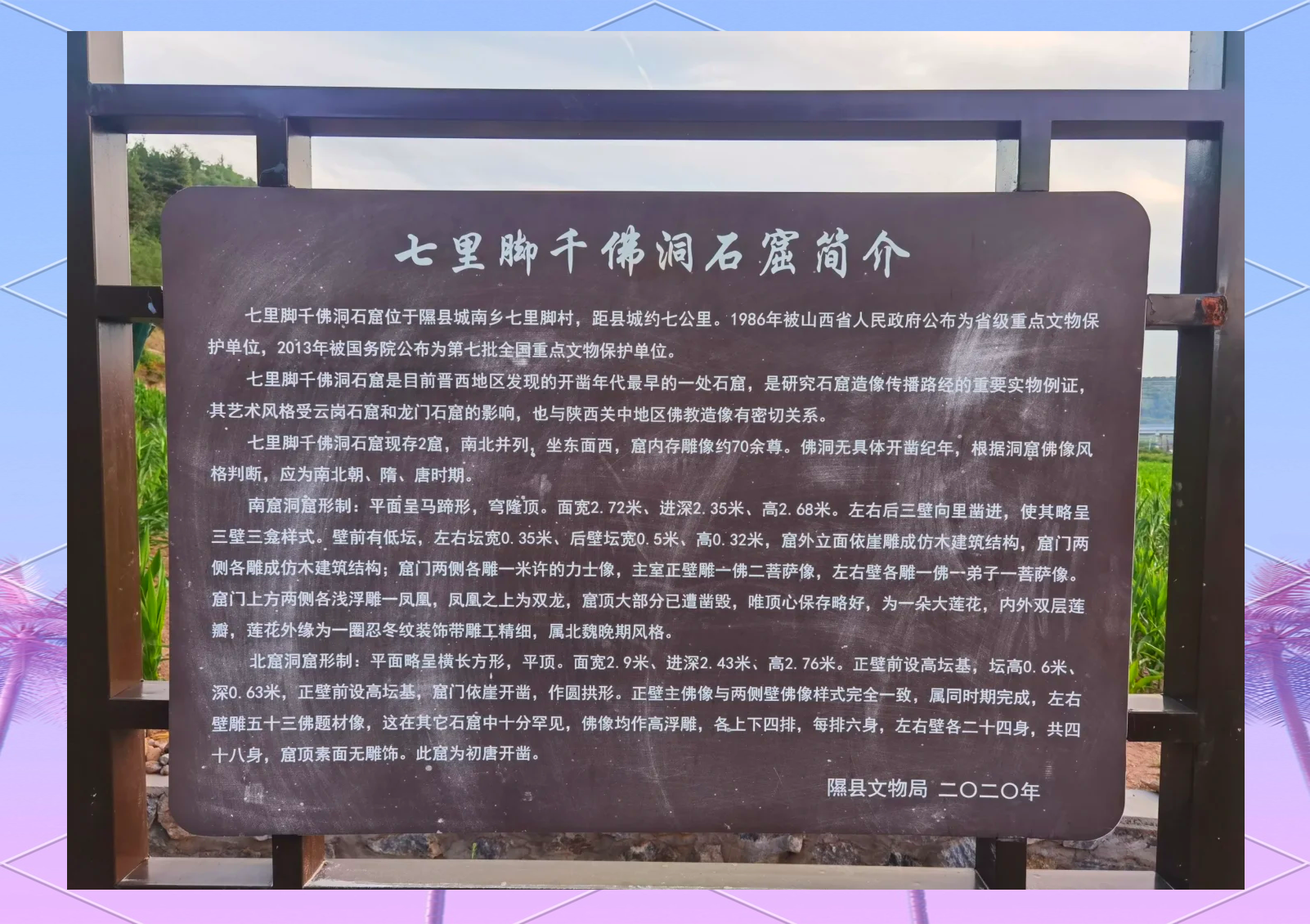 黑石岩窟在哪黑石岩窟的神秘之旅，探寻其所在之地-第1张图片