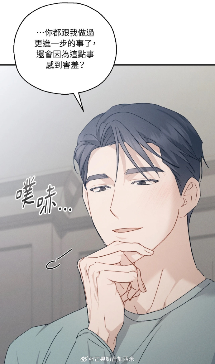 探索韩漫无减版免费漫画网站，漫画爱好者的福音-第1张图片