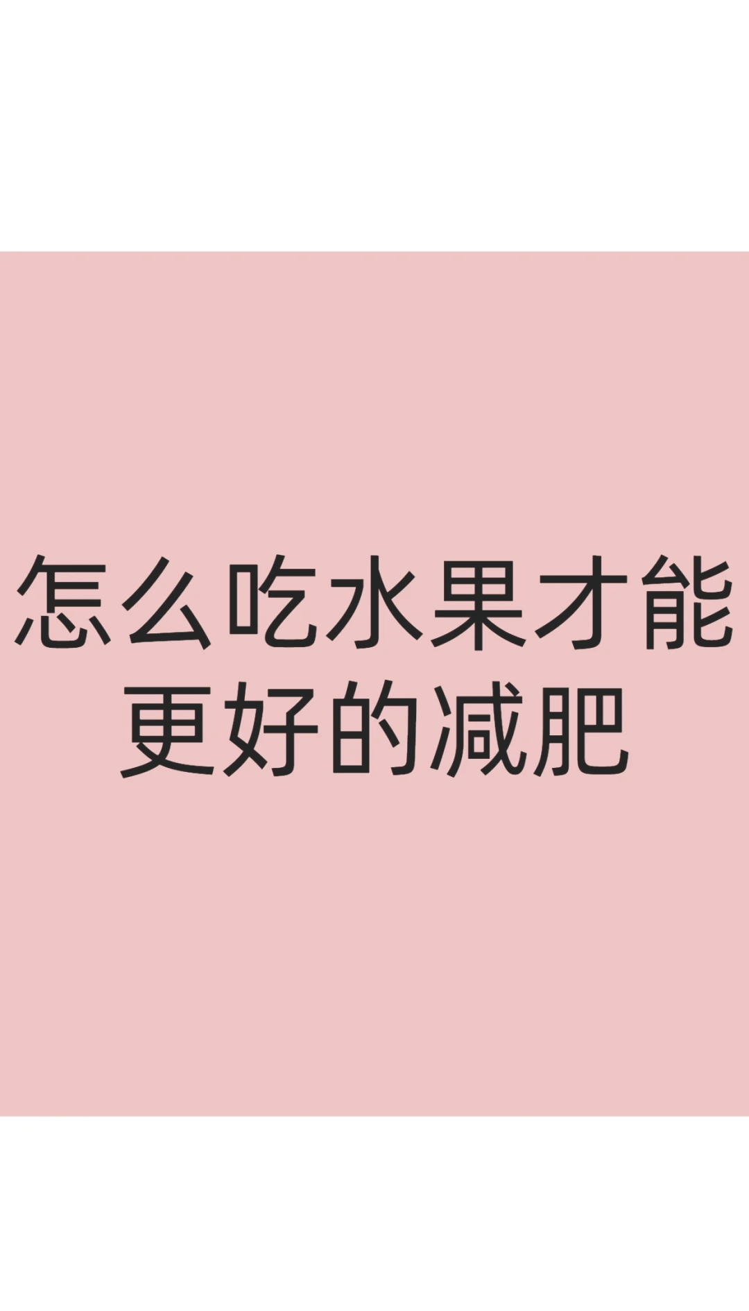 多彩果香与绚烂花语——草莓、香蕉、哈密瓜、向日葵与榴莲的奇妙世界-第3张图片