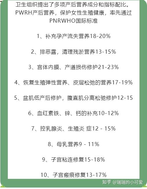 宝宝乖，夹住别流出来的温馨提示-第2张图片