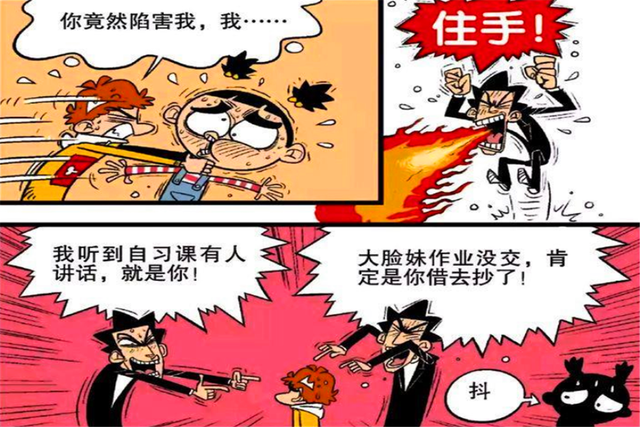 老师给我开处解开蕾丝胸罩漫画的背后故事-第3张图片