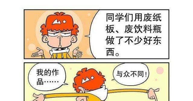 老师给我开处解开蕾丝胸罩漫画的背后故事-第2张图片