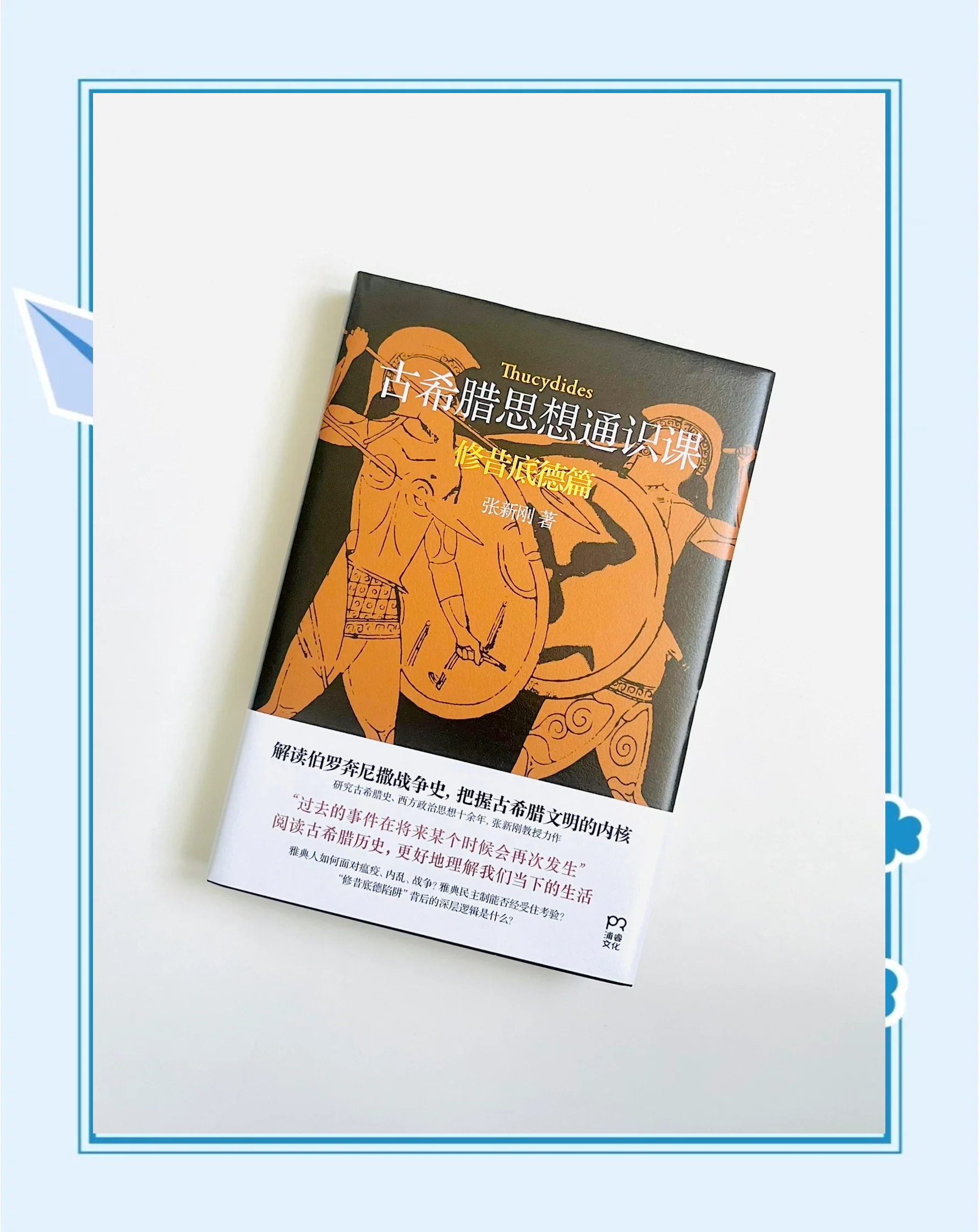 亚洲的VS日本的VS韩国的战争亚洲的战争，日本的VS韩国的历史与现实-第1张图片