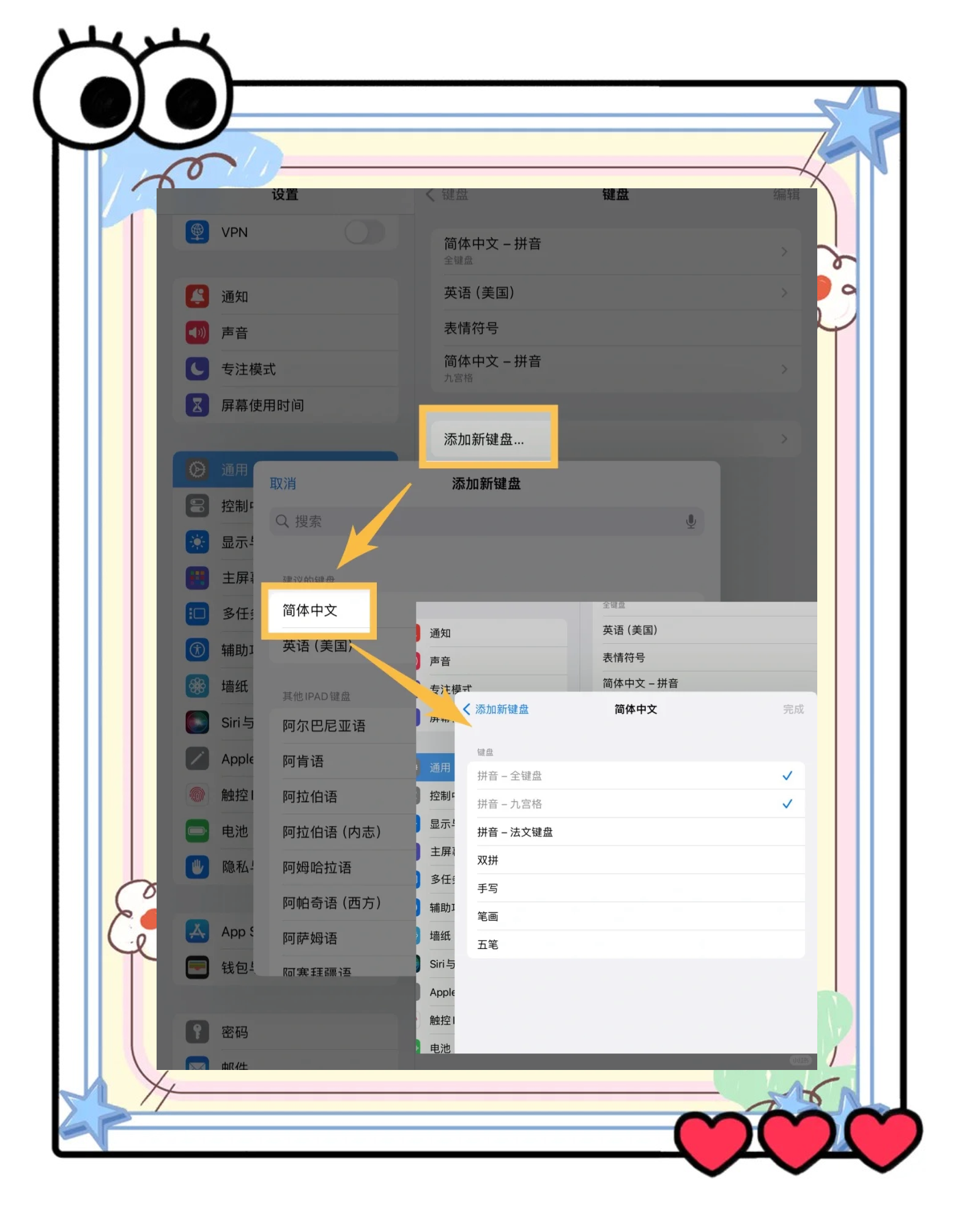 百度手写输入法，便捷、高效与智能的书写体验-第3张图片