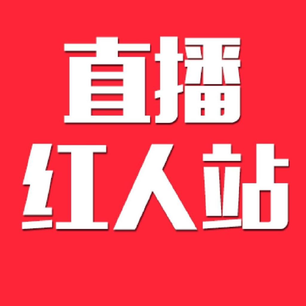 探索网络直播的魅力，啊灬啊灬啊灬快灬深视频直播的体验-第2张图片