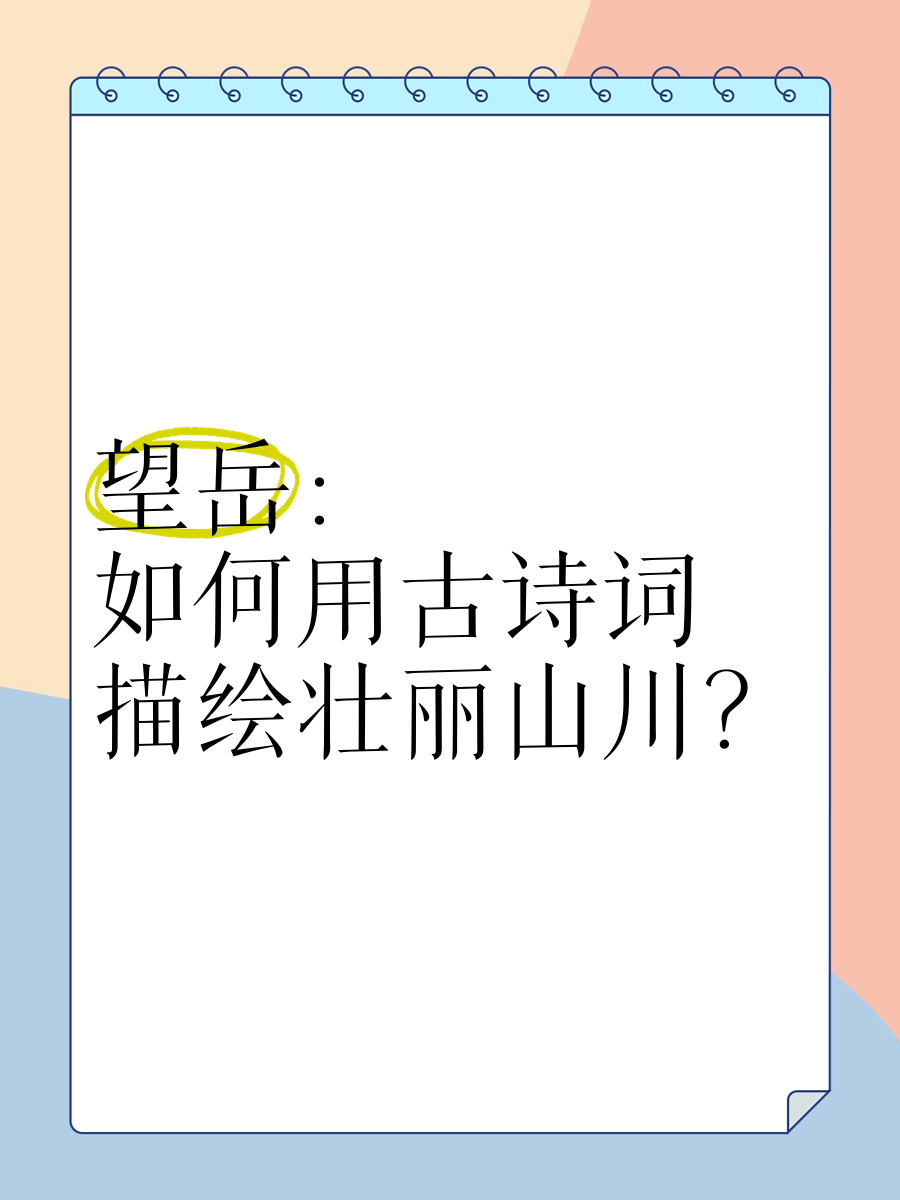 岳的又大又肥水又多在线岳的壮丽与丰饶——又大又肥的自然馈赠-第3张图片