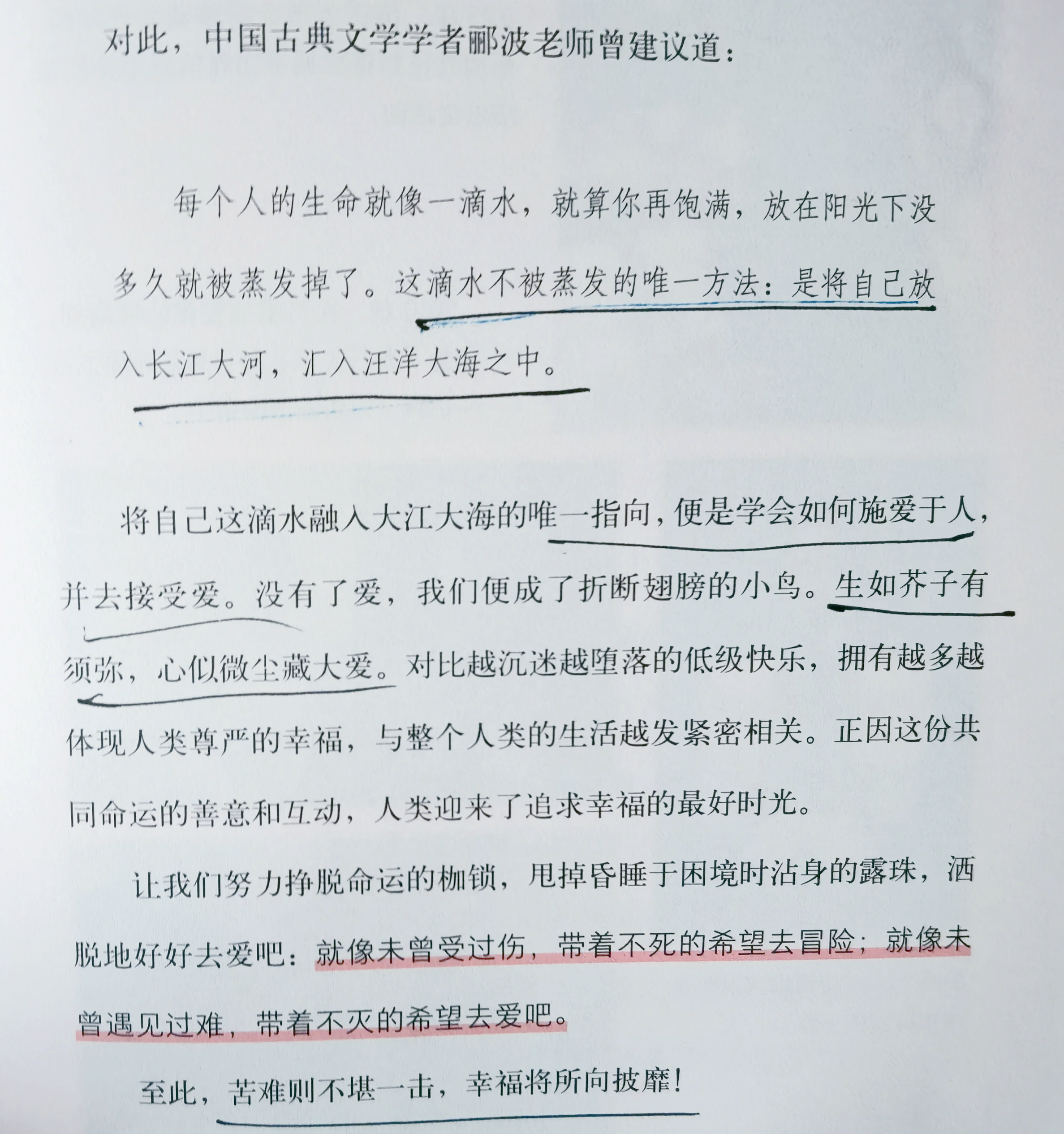 老妇女是什么意思老妇女的智慧与力量