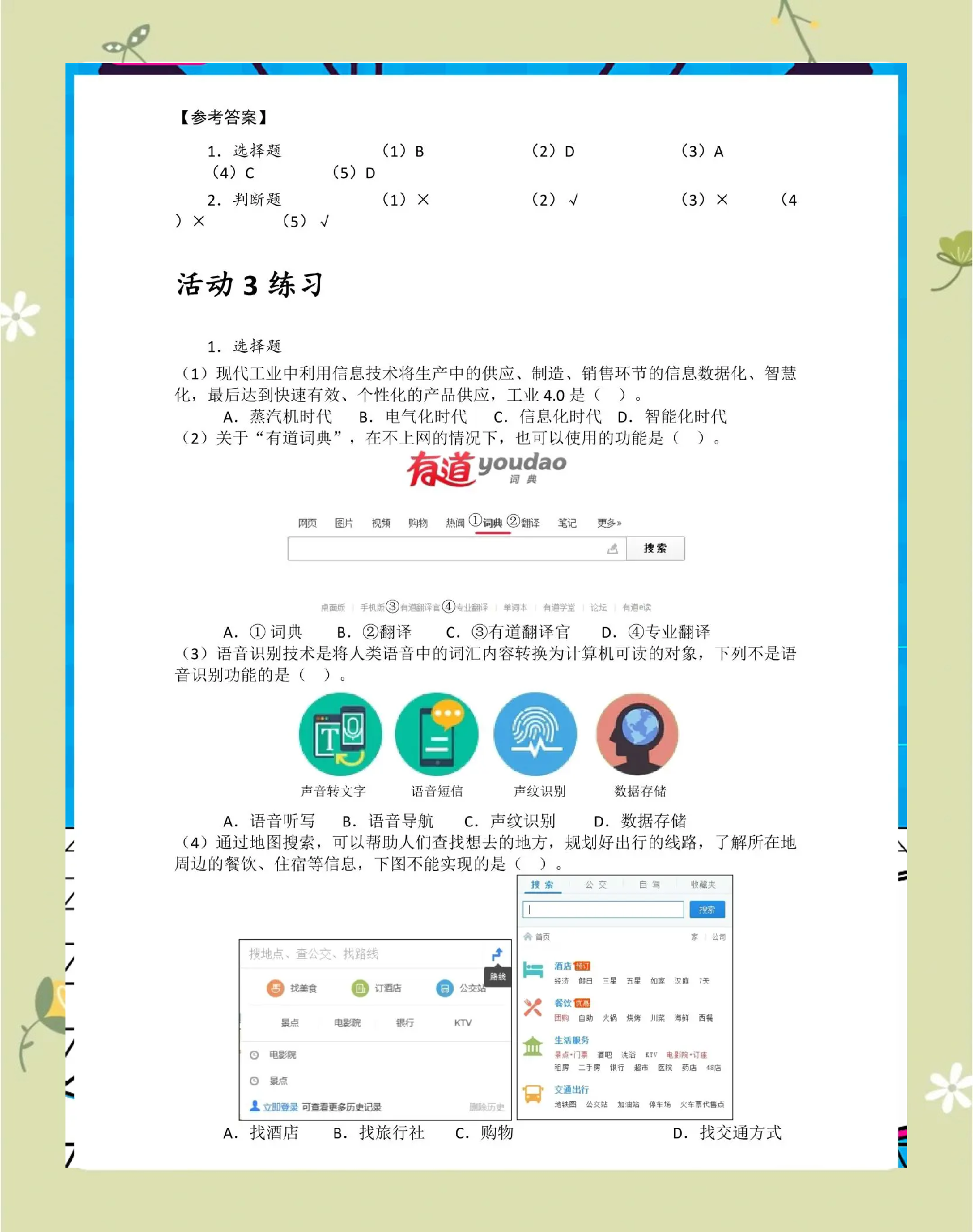 更新最快的播放器探索科技前沿，更新最快的播放器