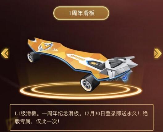 qq飞车黑色闪电QQ飞车中的神秘之车——黑色闪电-第2张图片