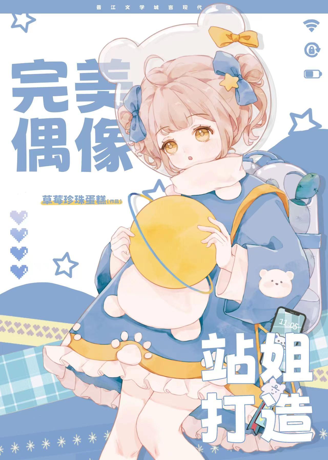 顶点漫画无弹窗顶点漫画免费漫画入口页面弹的探索之旅-第3张图片