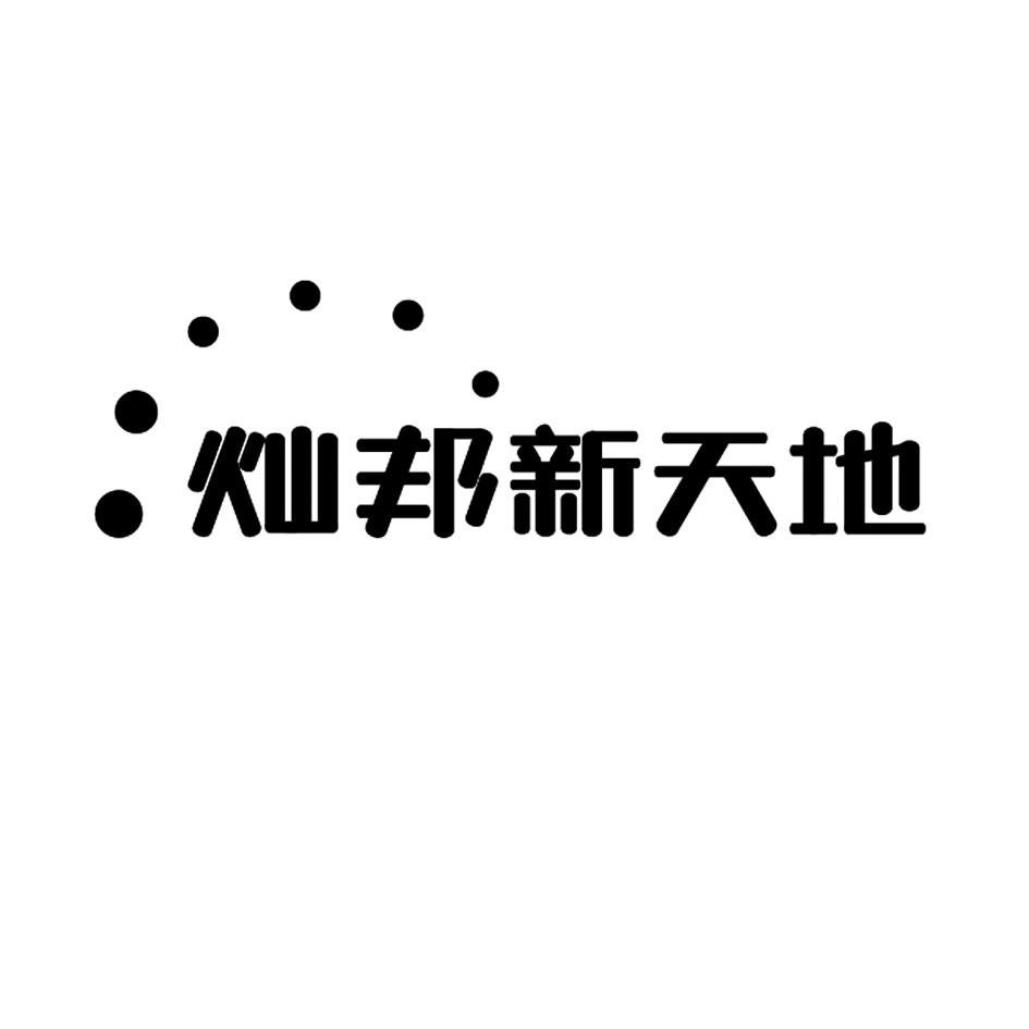 国内剧果冻传媒网站——探索影视娱乐的新天地-第3张图片