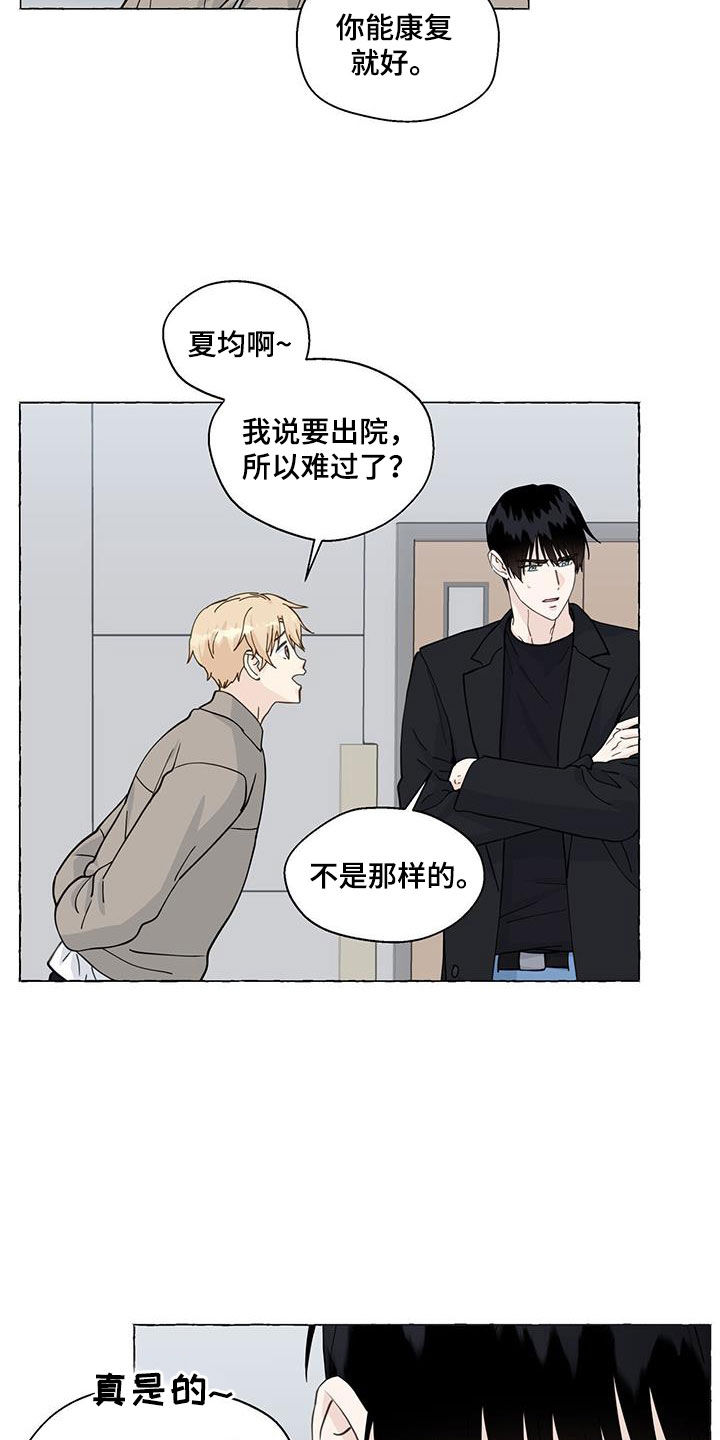 羞羞漫画在线阅读，探索与体验的双重乐趣-第1张图片