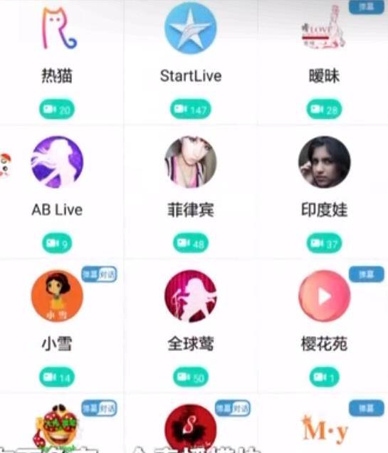 能收黄台的APP不收费免费且可接收黄台信号的APP——您的理想之选-第2张图片