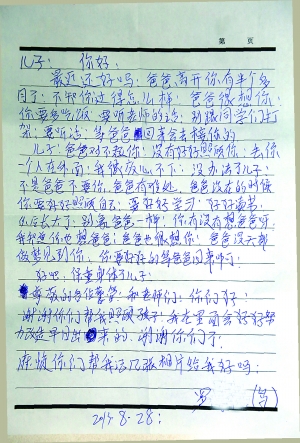 爸爸进监狱以后妈妈摆水果摊了的小说爸爸入狱后的生活，妈妈的坚强与转变-第2张图片