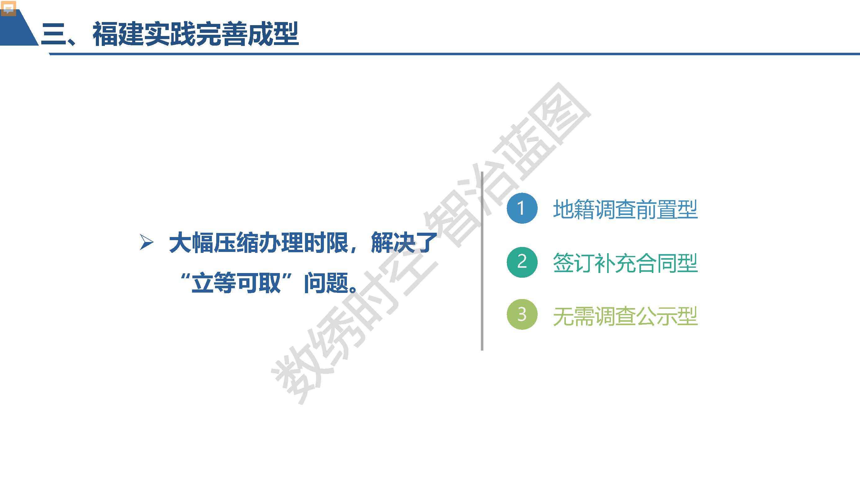 大菠萝福建导航免费软件下载，探索便捷的下载体验-第2张图片