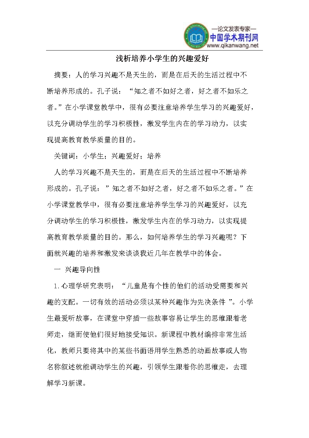 学生出来卖一般在哪里知道的东西学生出售物品的常见渠道与信息来源