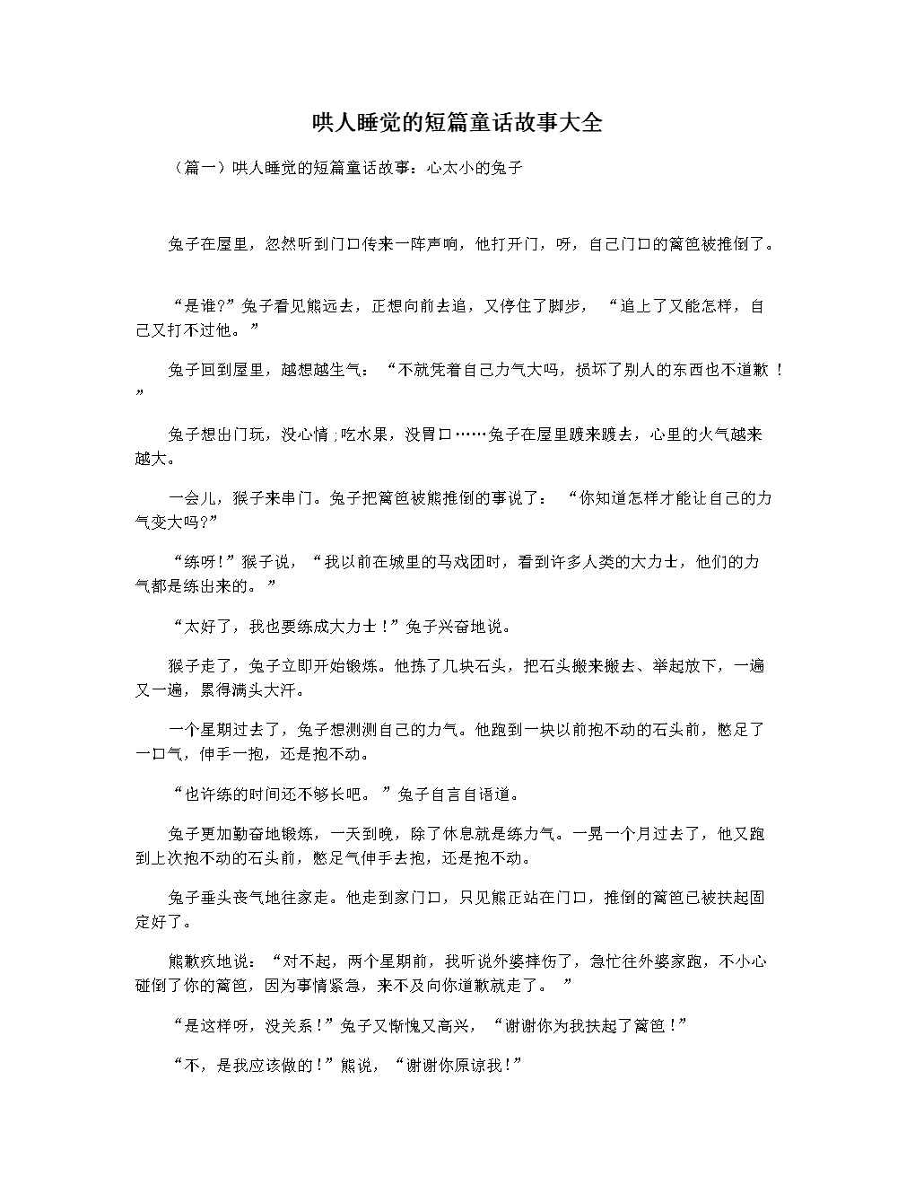 隔壁的放荡邻居，在线观看的背后故事-第3张图片