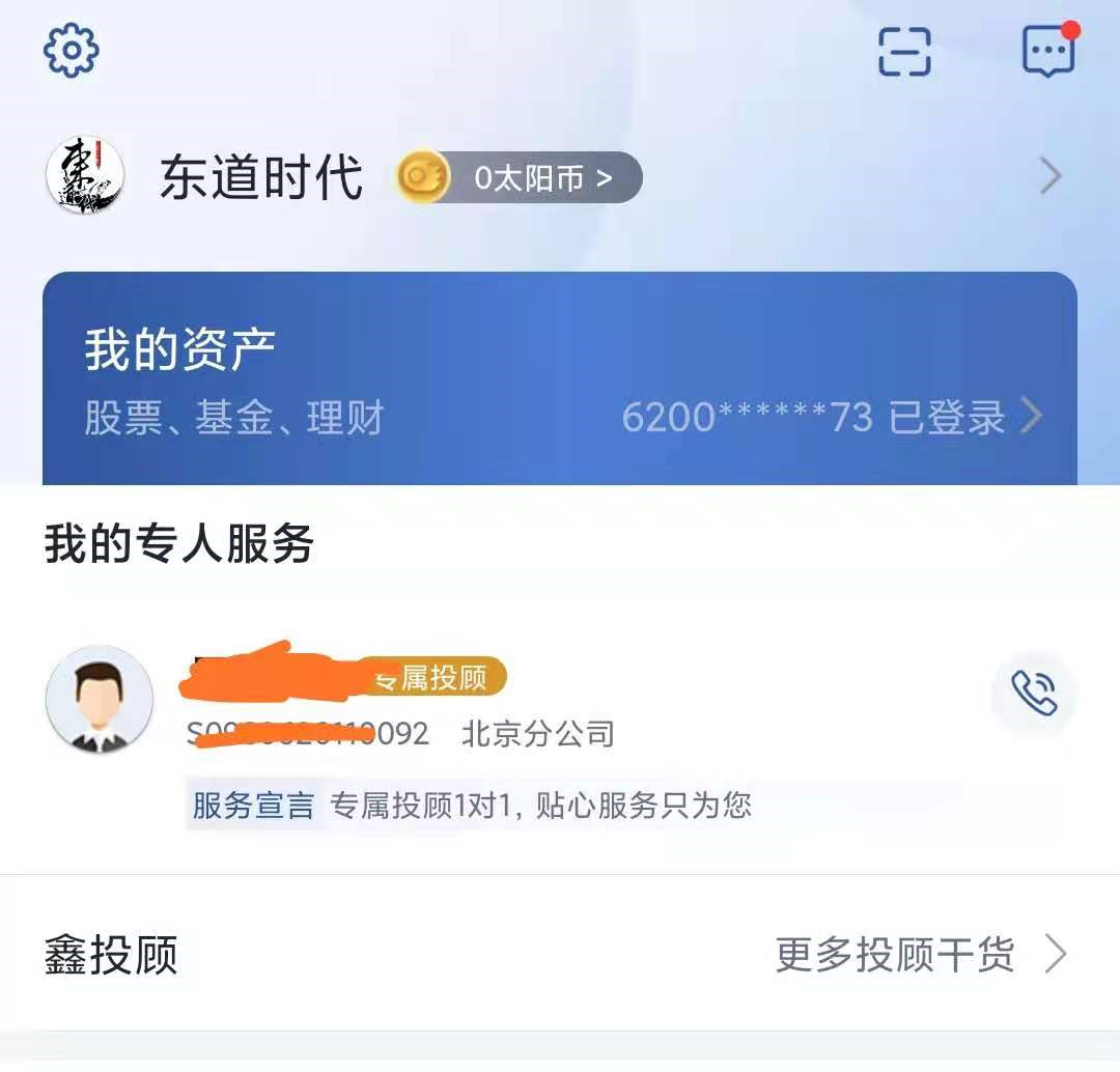 特级黄色网，网络信息的警醒与思考-第1张图片