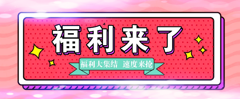 亚洲最大福利视频探索亚洲的独特魅力，福利视频的多元视角-第2张图片