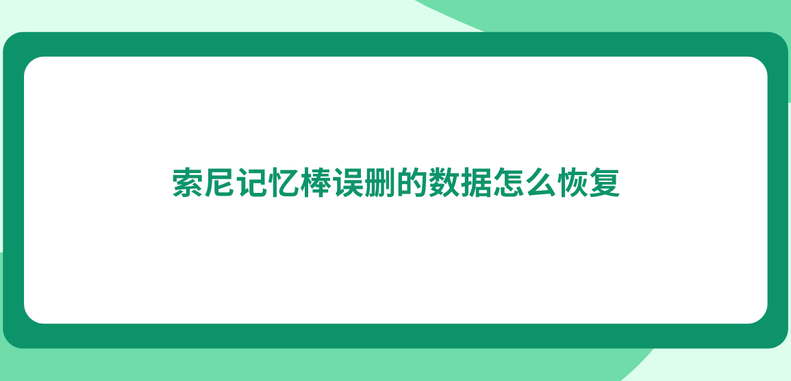 精品日韩一卡2卡三卡4卡乱码探索精品日韩一卡二卡三卡四卡乱码现象-第3张图片