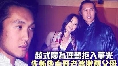 跟风流董事长差不多的书风流董事长的商业人生-第2张图片